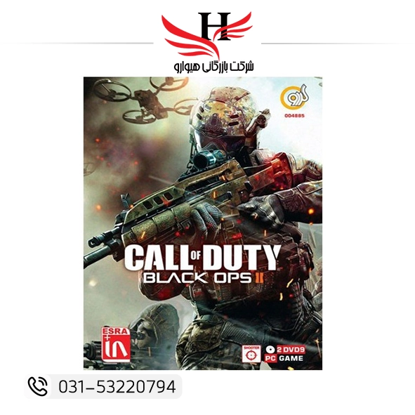 گردو Call Of Duty Black Ops 2 2DVD9 بازی کالاف دیوتی بلک اپس 2 برای کامپیوتر نسخه Gerdoo مناسب خرید عمده از هیوارو